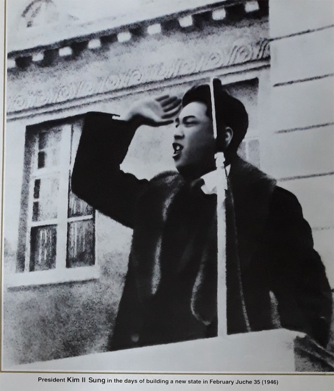 북한-월간-KOREA-사진-1946년-2월-김일성의-평양-연설.jpg