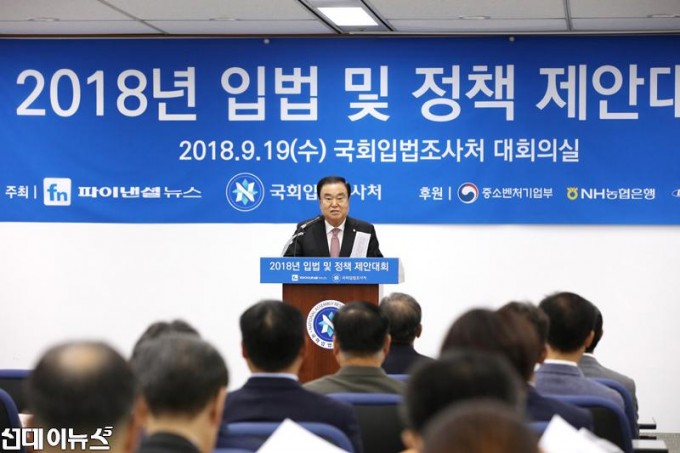 문희상-국회의장,-2018-입법-및-정책-제안대회-시상식-참석2.jpg