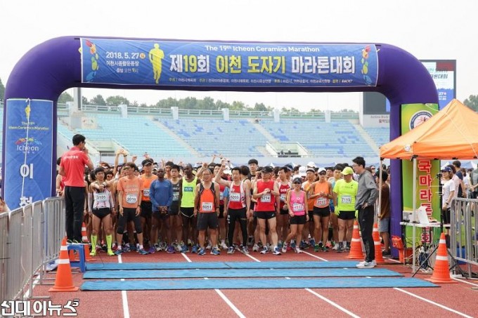 지난해 열렸던 이천도자기마라톤대회.jpg