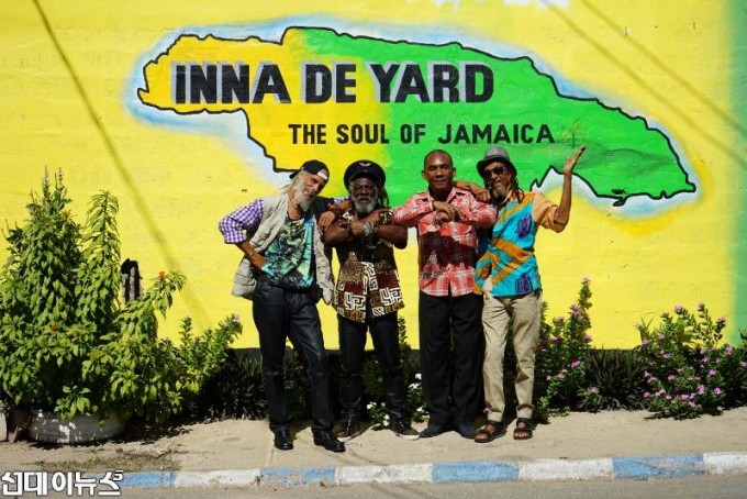 자메이카의 소울 이나 데 야드 Inna de Yard - The Soul of Jamaica.JPG