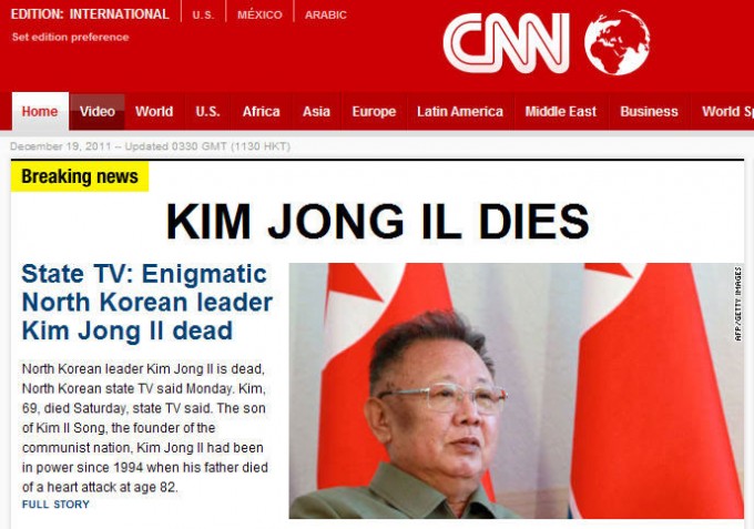 미국-CNN-KIM-JONG-IL-DIES-2011.12.19.jpg
