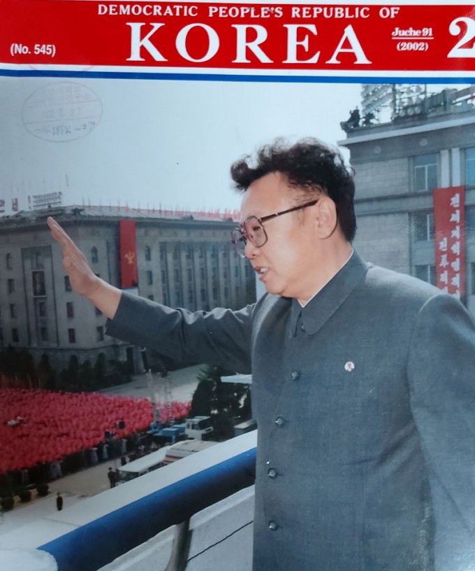 북한-월간-DEMOCRATIC-PEOPLE_S-OF-KOREA.-JUCHE-91.-2002-표지-1.jpg