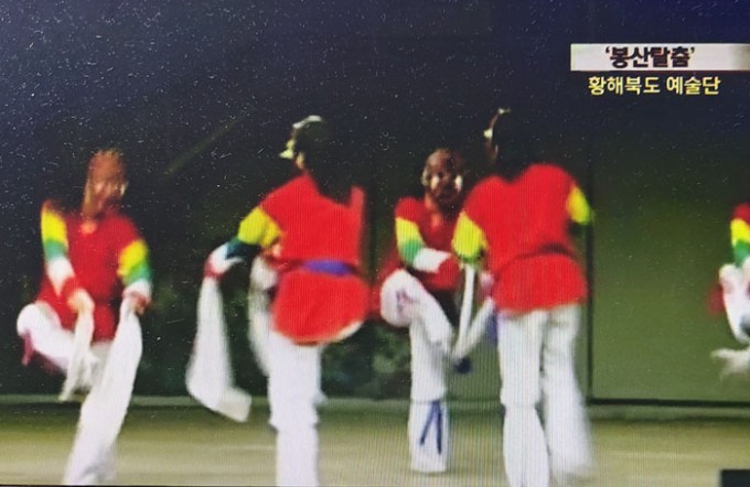 봉산탈춤-북한-황해북도-예술단-무대공연.jpg