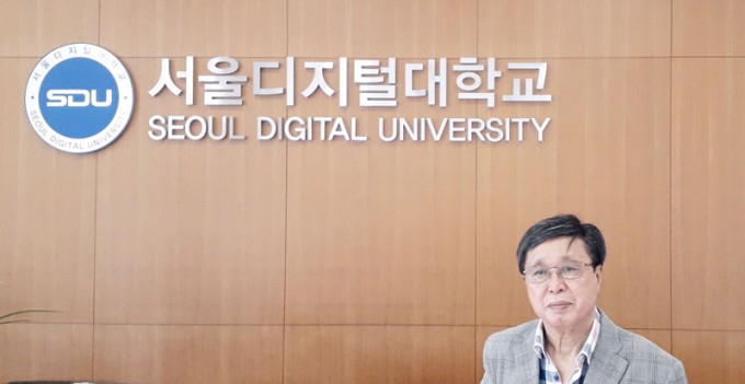 서울디지털대학교(SDU)-대학-온라인교육의-산실-중-1..jpg