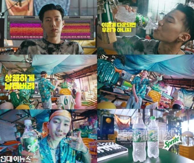 [이미지]스프라이트, 가수 박재범의 강렬한 ‘쌔끈함’ 터지는 광고 영상 공개.jpg