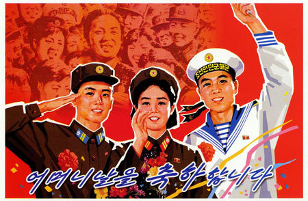 북한-어머니날-축하-이미지-11월-16일..jpg