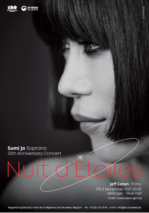 JO Sumi Poster Final (JPG).jpg