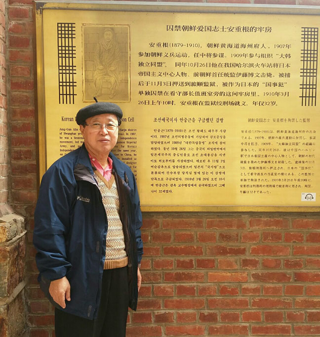 사본 -중국 다렌 뤼순감옥 안중근 의사를 구금했던 감방 앞에서 필자.jpg