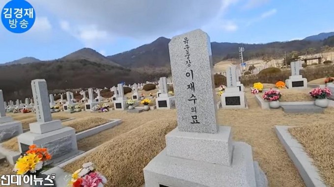 사진2. 신자민련 김경재후보 고이재수 장군 묘역 참배(1).jpg222222.jpg