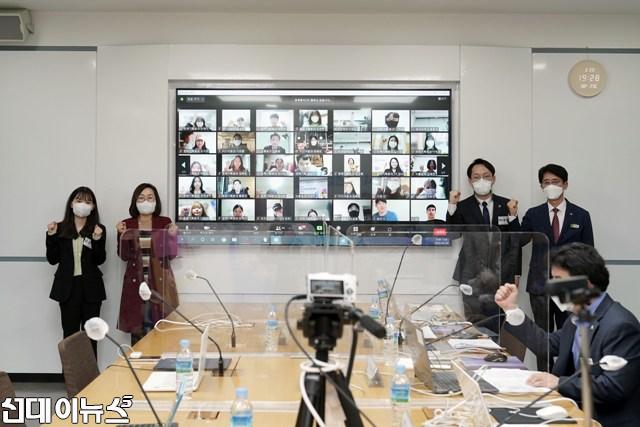 성남시는 3월 30일 오후 7시 온라인으로 ‘제1기 청년정책협의체’ 100명 발대식을 했다.jpg