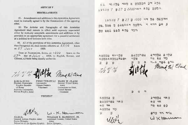1953년 7월27일 북한·중국·유엔사 대표가 서명한 정전협정서.jpg