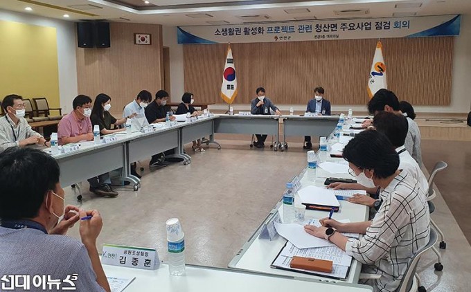 연천군, 소생활권 활성화 프로젝트 관련 청산면 주요사업 점검 회의 개최 (2).jpg