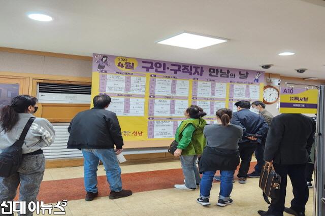 고용노동과- 지난 4월 성남시 ‘구인·구직자 만남의 날’ 행사 때(자료사진).jpg