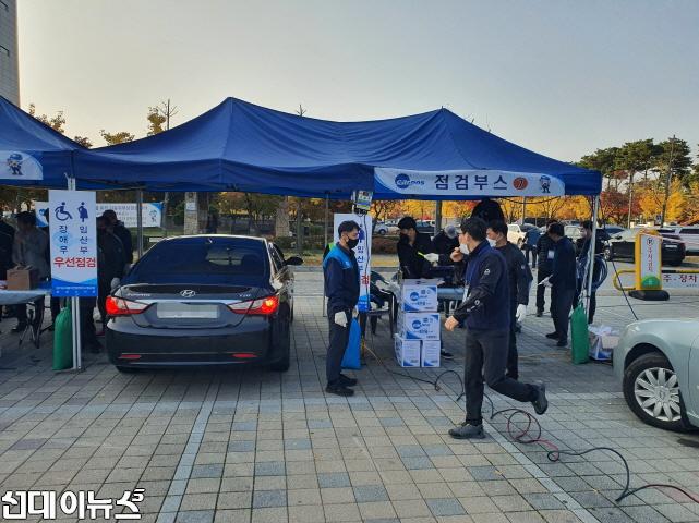 교통기획과-성남시민 차량 무상 점검 행사2.jpg