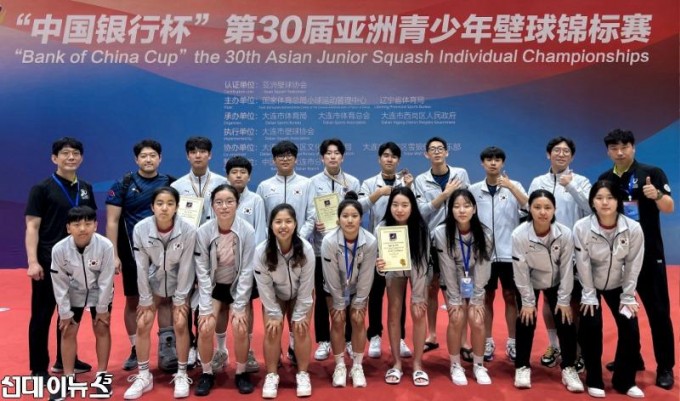 1. 제30회 아시아 주니어 챔피언쉽 참가자 단체사진_1_1.jpg