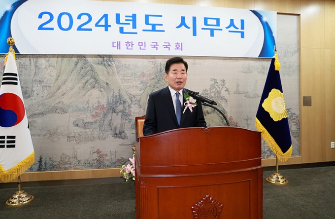 김진표 의장, 2024년도 국회 시무식 참석 2.jpg