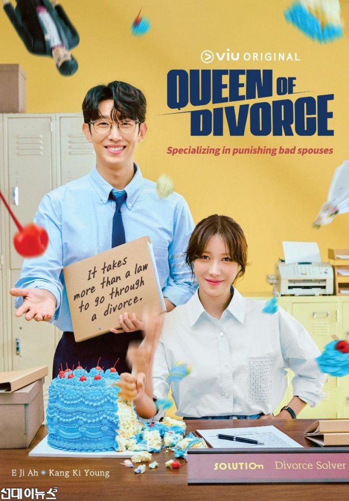 [Viu] Queen of Divorce_Poster_main B.jpg
