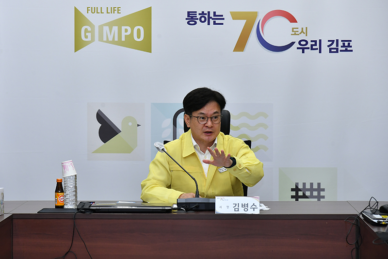 김병수 김포시장, 역대급 ‘폭염’ 장기화에 총력 대응 지시...“철저한 안전관리”