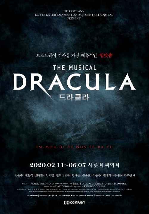 뮤지컬 '드라큘라' 2020년 2월 다시 돌아온다