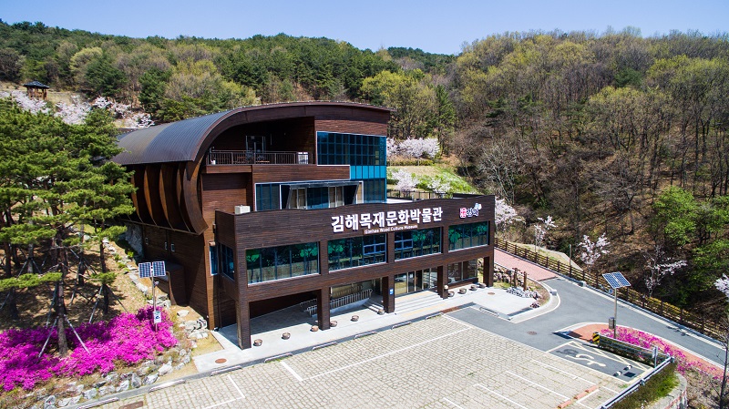 김해시 산림복지시설 27일 재개관