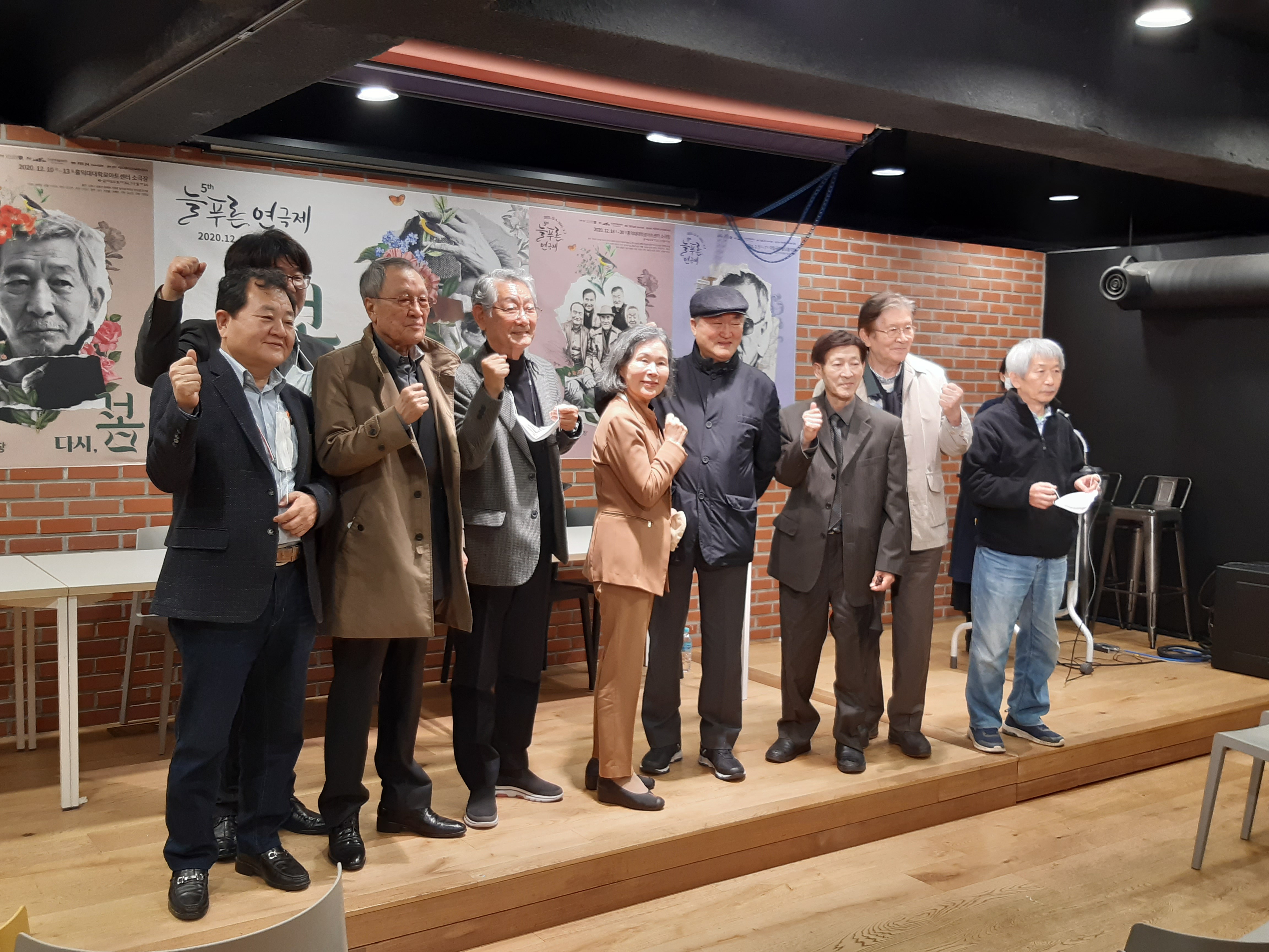 원로 연극인들 볼 수 있는 '제5회 늘푸른연극제' 12월 4일 개막