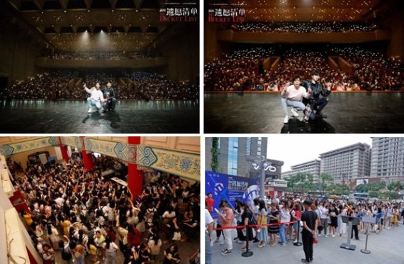 뮤지컬 '마이 버킷 리스트' 중국 23개 도시 라이선스 투어 100회 돌파