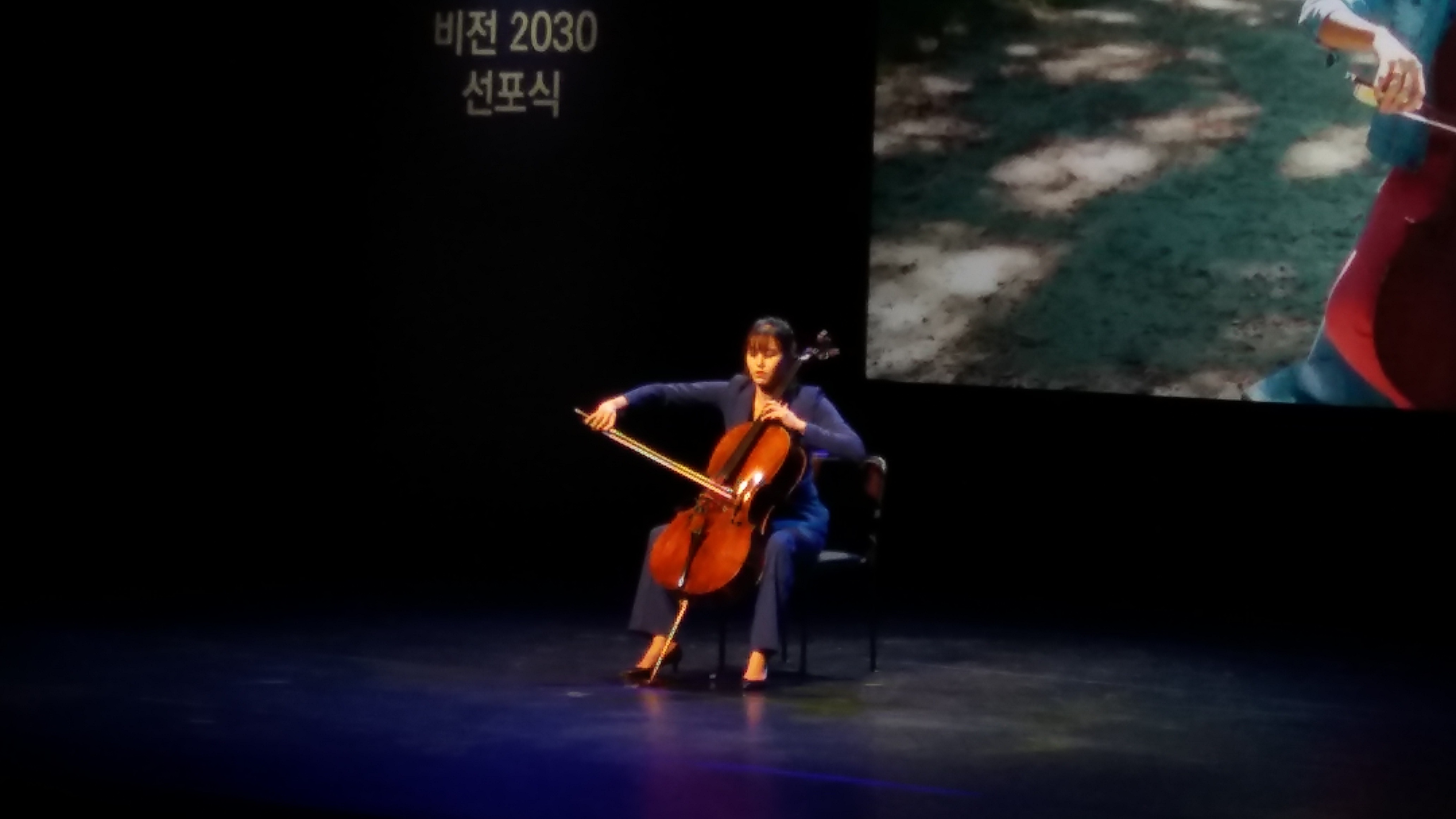 한국문화예술위원회 아르코 비전 2030 발표...블랙리스트 추락 신뢰 회복 목표
