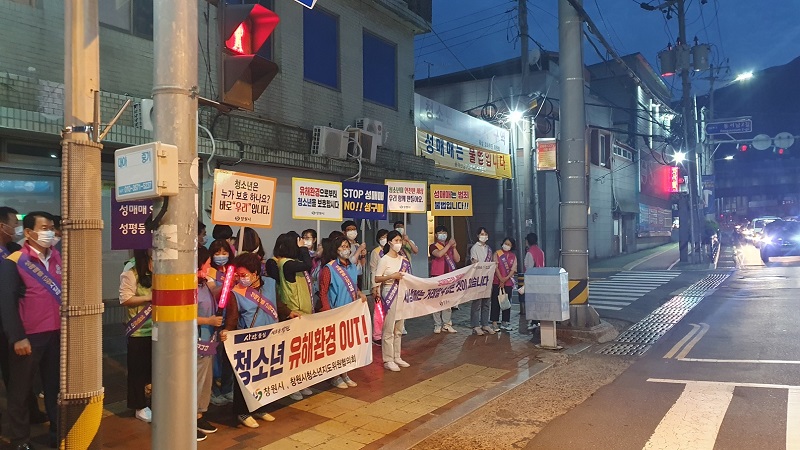 창원시, 성매매집결지 폐쇄 위해 민관합동캠페인 추진