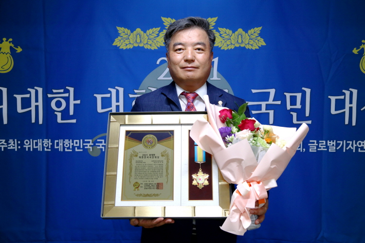 송석찬 농업회사법인참푸른글로벌 대표이사, 2021위대한대한민국국민대상 영농경영자최고대상 수상