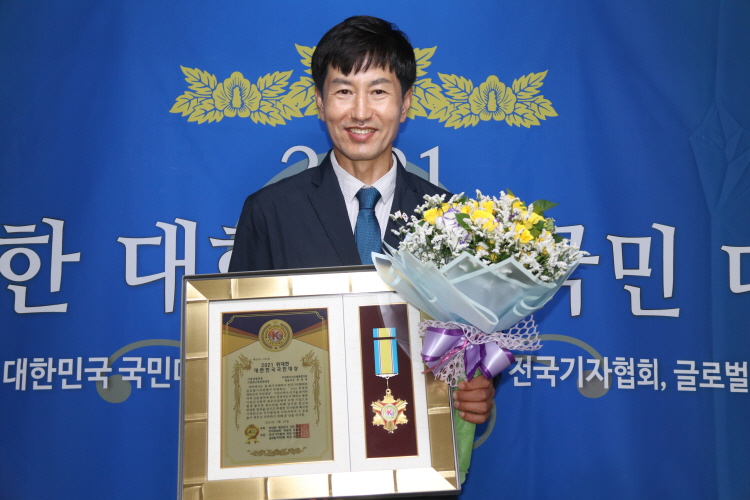 박상규 어스열융합기술 대표이사, 2021위대한대한민국국민대상 기업최고경영자대상 수상