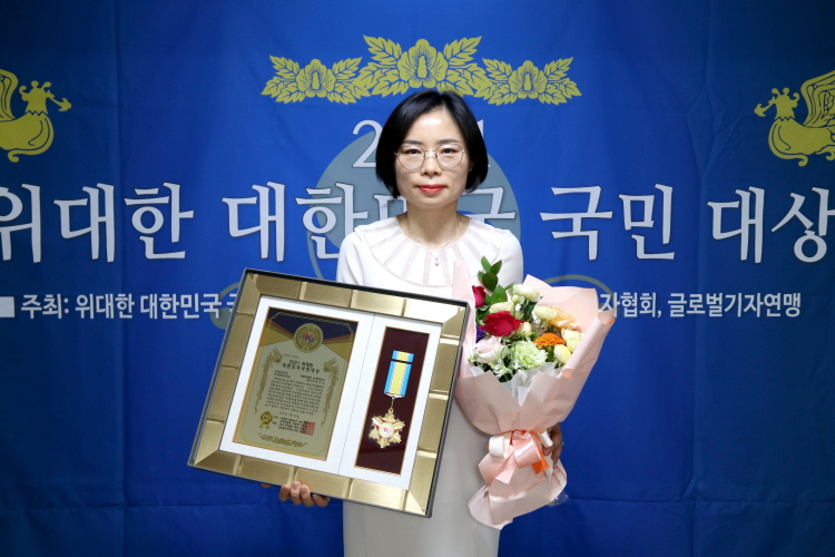 박선미 농업회사법인㈜참푸른푸드 대표이사, 2021위대한대한민국국민대상 축산발전공로대상 수상