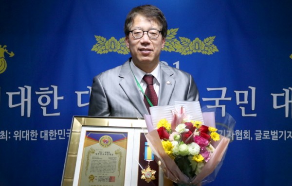 김영규 한국민간조사중앙회 수석연구원, 2021위대한대한민국국민대상 탐정교육공헌최고대상 수상