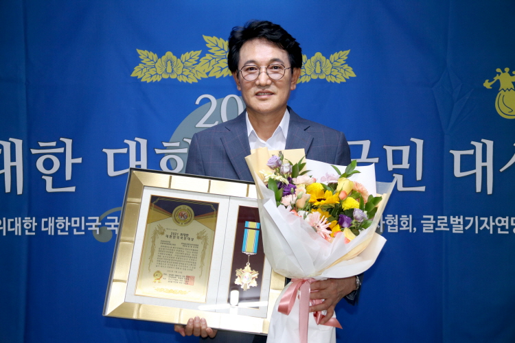 정광호 전남 도의원, 2021위대한대한민국국민대상 지방자치발전최고대상 수상
