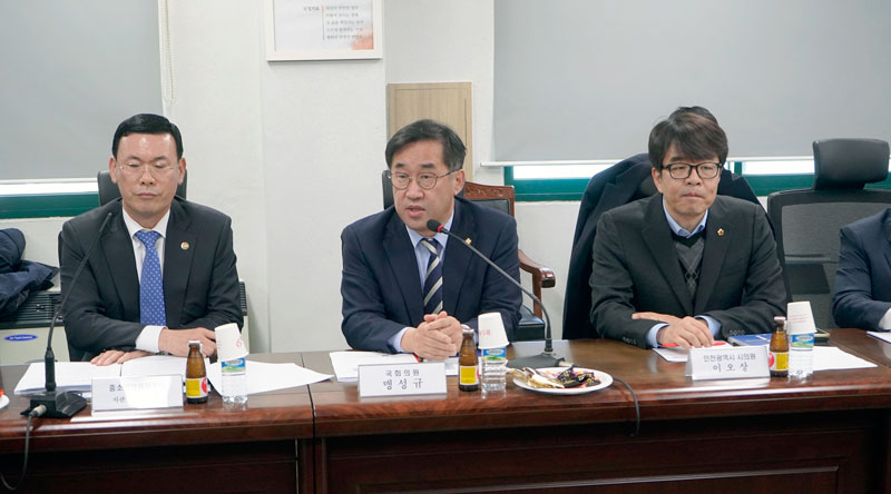 맹성규 의원, "인천 남동구 중소기업의 불합리한 규제 해결방안" 논의