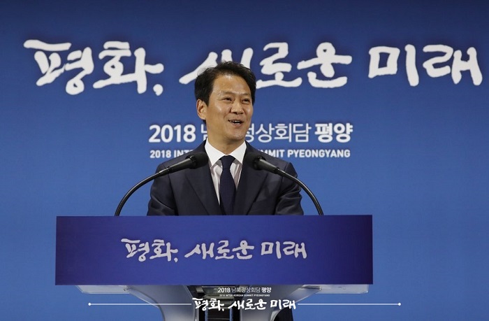 2018 평양 남북정상회담 공식 일정 관련 임종석 준비위원장 브리핑