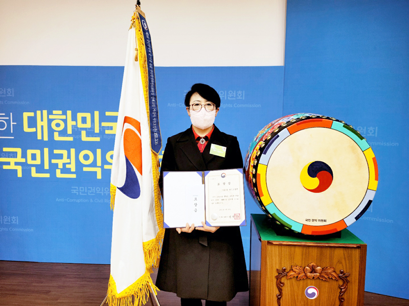 ‘시민 권익 찾아주는’ 시흥시 시민호민관, 국민권익위원장 표창 수상