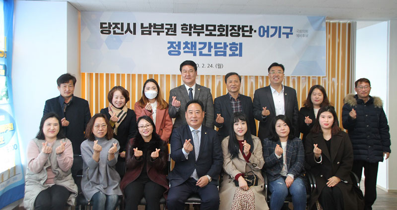 어기구 후보, 당진남부권 학부모회장단과 간담회 개최