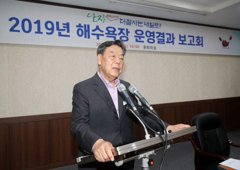 태안군, 2019 해수욕장 운영결과 보고회 개최!