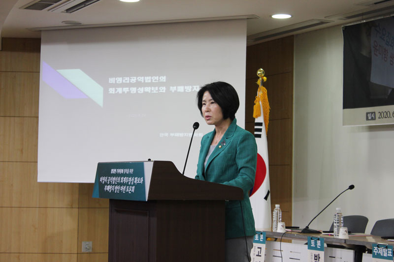 김미애 의원, “비영리법인 지원 국고보조금 연간 5조원 이상, 회계투명성 확보방안 절실”