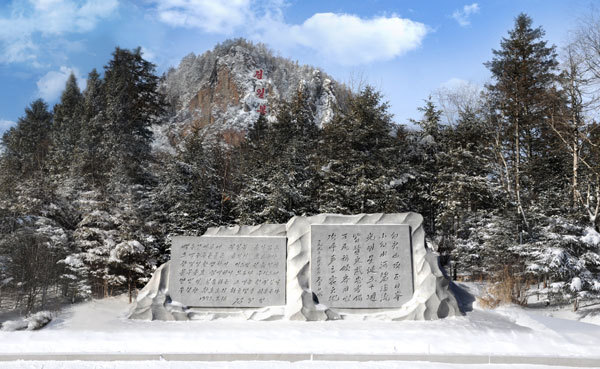 [청로 이용웅 칼럼] 북한의 “2월 16일은 민족 최대의 경사의 날, 민족적 명절”