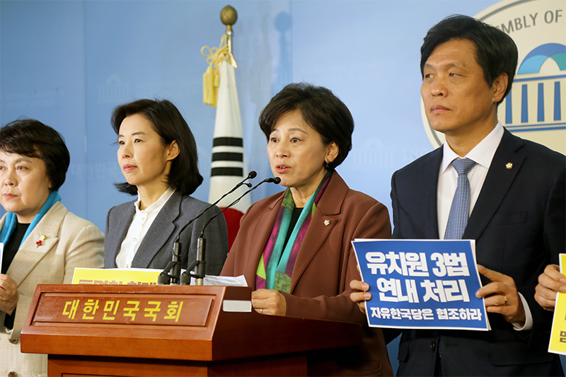 "유치원 3법 연내 처리, 자유한국당 협력하라”