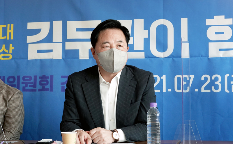 김두관 의원, "자영업자 현장 목소리 반영할 것...당과 조율해 입장 만들겠다”