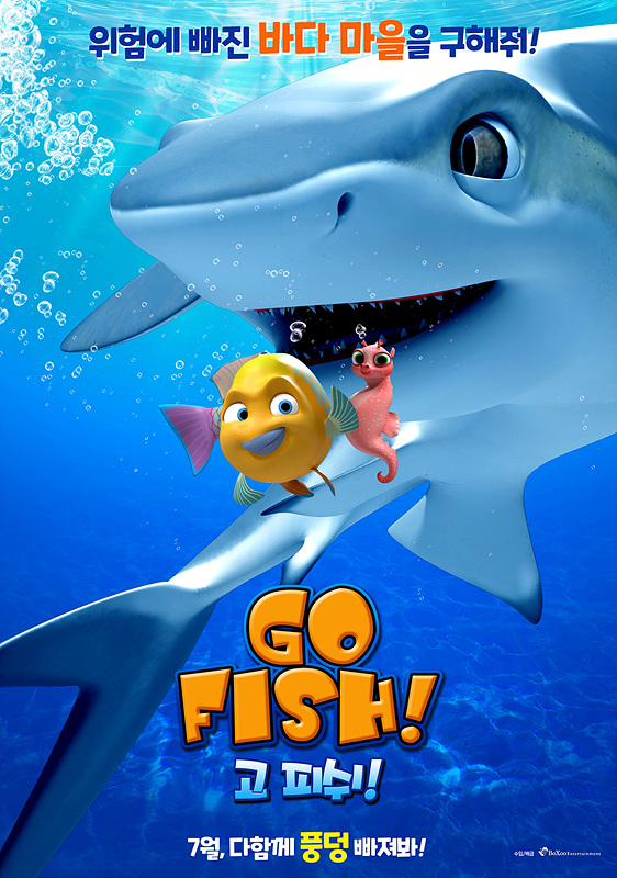 [영화정보] 『고 피쉬!』, 바다 세상을 구하기 위해 뭉친 용감한 물고기 히어로들.