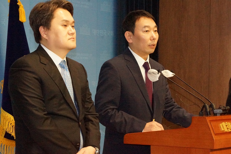 “더불어민주당 검찰독재정치탄압대책위, 김용민 의원”