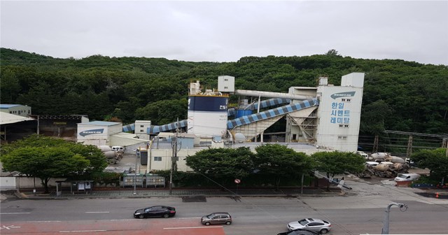 성남시 ‘레미콘공장 재구조화 사업 연구용역’ 착수