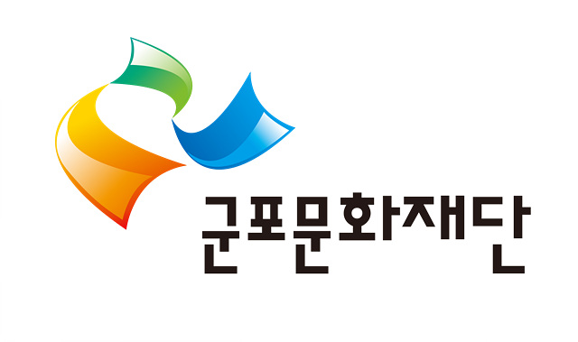 [지역문화소식] '군포문화재단', 제5기 '꿈이지' 대학생 멘토단을 모집.
