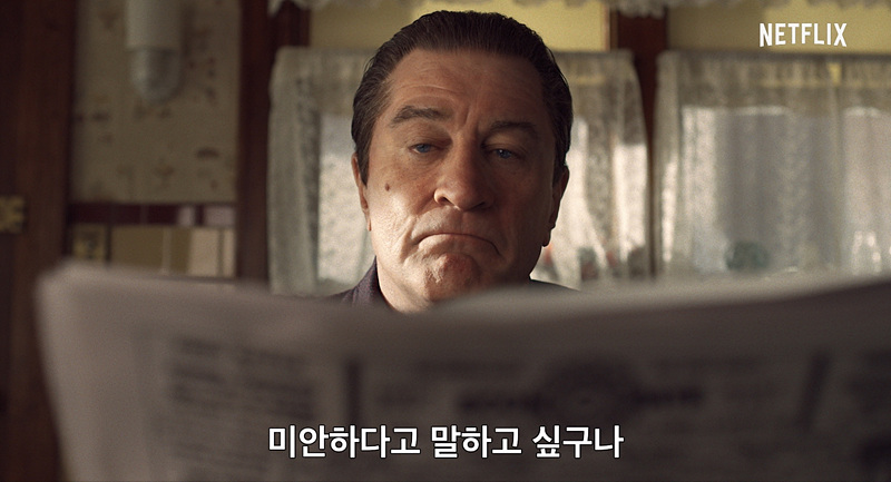 [영화소식] 『아이리시맨』, 극장 개봉 기념 '특별 예고편' 공개