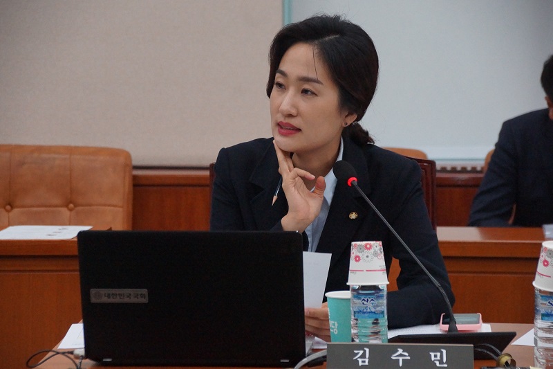 “김수민 바른미래당 국회의원이 국정감사에서 질의하고 있다”