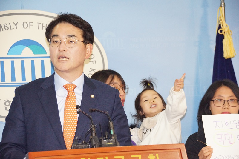 더불어민주당 박용진 국회의원  “3법 원안 통과 촉구한다”