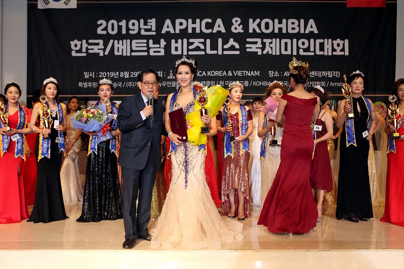 모델 이주희씨 미인대회 진, 2019 APHCA＆KOHBIA 한국/베트남 비즈니스 국제미인대회 참가